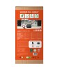 PANNEAU SOLAIRE FLEXIBLE WS100FLX 100W WONDER